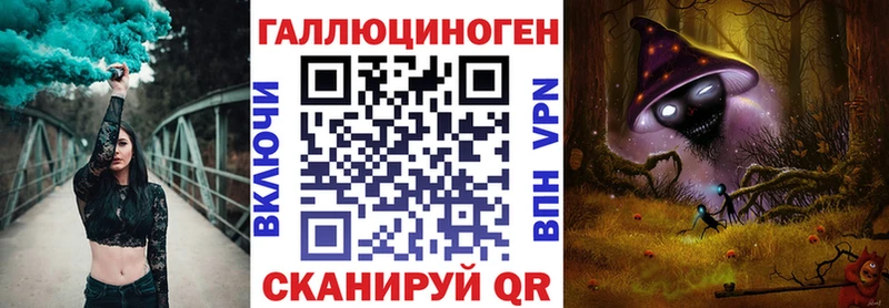 кракен ТОР  Чайковский  Галлюциногенные грибы мухоморы 
